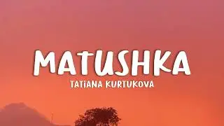 Татьяна Куртукова - Матушка (Lyrics)