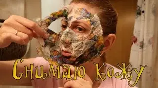 Яичная маска от черных точек