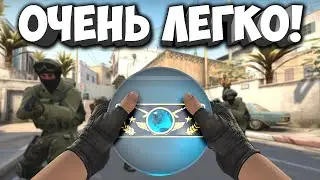 CS:GO - ПУТЬ ДО ГЛОБАЛА ОТКАЛИБРОВАЛ НА ЭТО? ОЧЕНЬ ЛЕГКО!