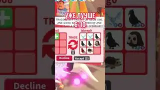 СМОТРИМ ТРЕЙДЫ НА МФР ФРОСТА😳