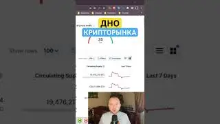 #криптовалюта