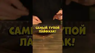 Как СПАСТИ свою ПЕЧЕНЬ? Лайфхак от бармена 👎