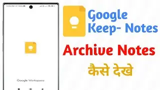 how to check archive notes in google keep notes app | find archive notes keep notes app