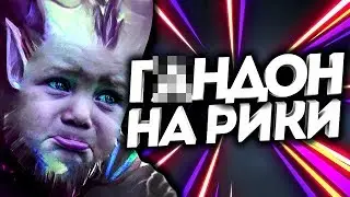 INVISIBLE TROLLING FOR RICKS / trolling in DotA