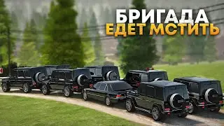 ВЫ САМИ ВИНОВАТЫ! ОТПРАВИЛ ВСЮ БРИГАДУ НА ОХОТУ! GTA CRMP