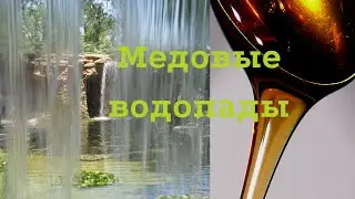 КЧР, Медовые водопады, зимний пейзаж в окрестностях реки Аликоновки.