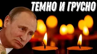 Что у УССКИХ с лицом? Обмен ударами по энергетике и кому от того хуже? Антизомби