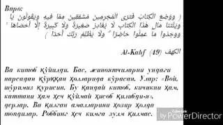 Фахш ишлардан сакланин жуда мухи мавзу