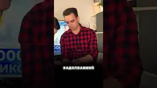 Серëга о ситуации с Мариной