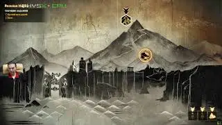 Dragon Age II. Серия 2.