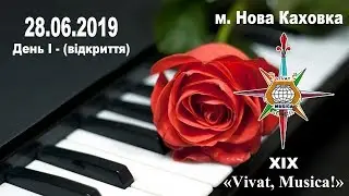 XIX Міжнародний конкурс  