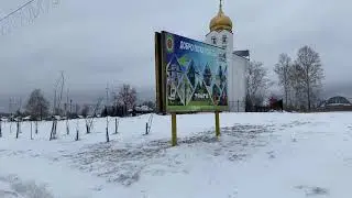 Дорожные зарисовки. 6-7 ноября 2021г.а мы в дороги.