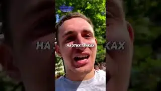 Литвин - ТА САМАЯ АВАРИЯ НА BMW -  ПОДСТАВА ЛИТВИНА 