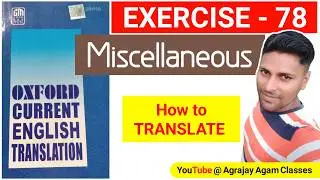 Exercise - 78 | oxford current english translation exercise 78 | miscellaneous exercise 78 |
