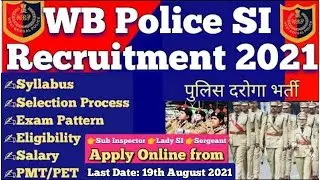 WB Police SI Recruitment | West Bengal Sub Inspector, Sergeant Vacancy 2021 | WBSI Jobs, Syllabus