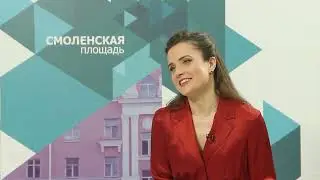 Смоленская площадь, мастер Галина Шубенок