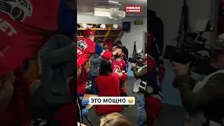 Радулов и Сурин в своем стиле #хоккей #кхл #спорт #khl #sports #локомотив #кубокгагарина #радулов