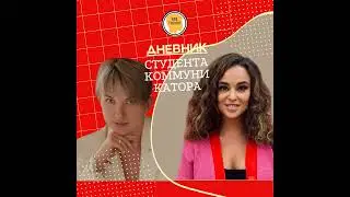Вопросы и есть ответы. Выпуск 11. Сезон 2