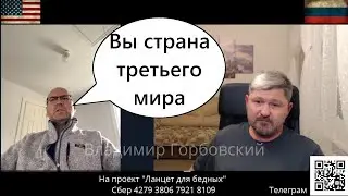 Спесивый 