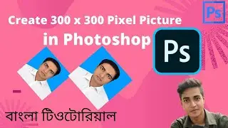 how to create picture 300x300 pxel in photoshop || resize photo || Bangla tutorial || rumman