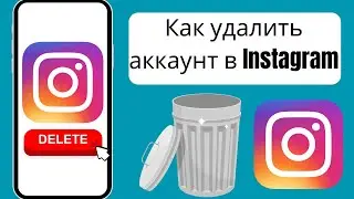Как Удалить Аккаунт Instagram Навсегда (Новое Обновление) | Удалить Instagram Легко