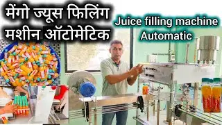 Mango Juice filling machine automatic / Mango Juice bottle filling machine / Juice filling plant
