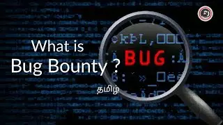 What is Bug Bounty ? | Explained | Learn It In Tamil | தமிழ்