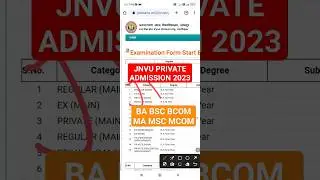 jnvu private admission 2023-24 | jnvu private form 2023 last date | jnvu private exam form 2023