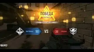 Blackview BV9500 (MediaTek Helio P23 MT6763T) Тест игры Call of Duty : Mobile