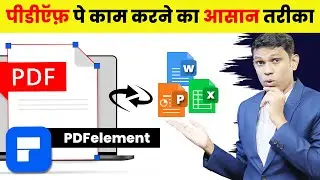 Edit PDF like Pro | Best PDF Editor Wondershare PDF Element