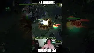 Красиво поймал 