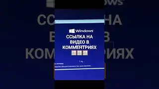 КАК УСТАНОВИТЬ WINDOWS 11 НА НЕПОДДЕРЖИВАЕМОЕ УСТРОЙСТВО