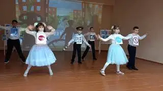Танцевальный коллектив 
