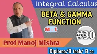 BETA & GAMMA FUNCTION || RGPV || INTEGRAL CALCULAS ||ENGINEERING MATHEMATICS 1 || PROF MANOJ MISHRA