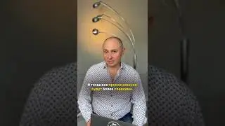 Почему ваше первое свидание может стать последним: не делайте этой ошибки #shorts #short #shortvideo