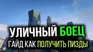 ГАНГСТА ПРИКЛЮЧЕНИЯ НА ФУЛЛ РП СЕРВЕРЕ SW PROJECT 4 | ПЕРЕЗАЛИВ | 60 FPS