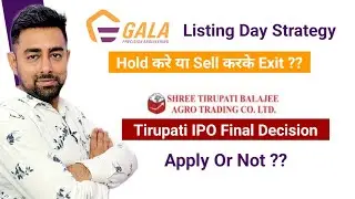 Tirupati IPO Final Decision | Gala IPO Listing Day Strategy | Jayesh Khatri