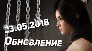 Black Desert – Лан завезли!!! и поменяли всех мировых боссов в BDO