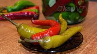 Квашеный острый перец по-китайски (酸辣椒, Suān làjiāo). Китайская кухня.