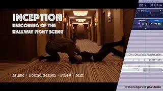 RESCORING (Music + sound design + foley) of the Inception hallway fight scene | Stereopavel