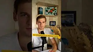 Как призываются на военные сборы? 