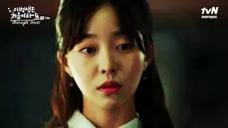 Yang Ho Rang and Sim Won-Seok| Хо Ран и Вон Сок|  Каждый день задыхаюсь