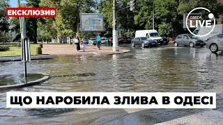 💥💥Стихія в Одесі: наслідки потужної зливи на вулицях міста / погода, гроза, потоп | Odesa.LIVE