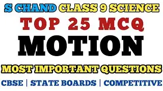 Best Mcq of Motion Class 9 Physics | NCERT Class 9 Science Chapter 8 // Class 9 Motion 