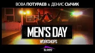 Justin Timberlake - Supplies | Vova Poturaev & Dennis Sychik | Men's Day Workshops