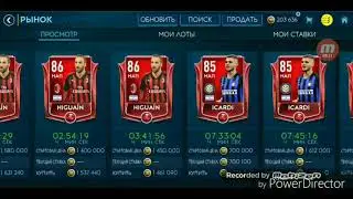 ИГРОК 92+ ИЗ КОМАНДЫ НЕДЕЛИ!!! FiFA mobile 19