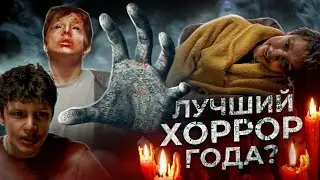 Елес шақырып 😱 ойнаймыз деп ойыннан от шығарып алды #киношолу #коркынышты