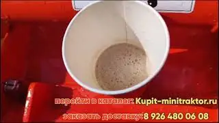 Почвофреза Кубота в работе