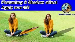shadow effect in Photoshop. Photoshop me shadow effect kaise banaye,