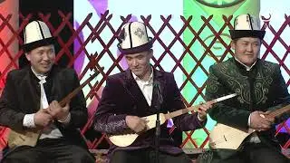 Медер Курбаналиев & Арген Биймырза уулу / Төкмө келсе төр бошот / Жаңы айтыш